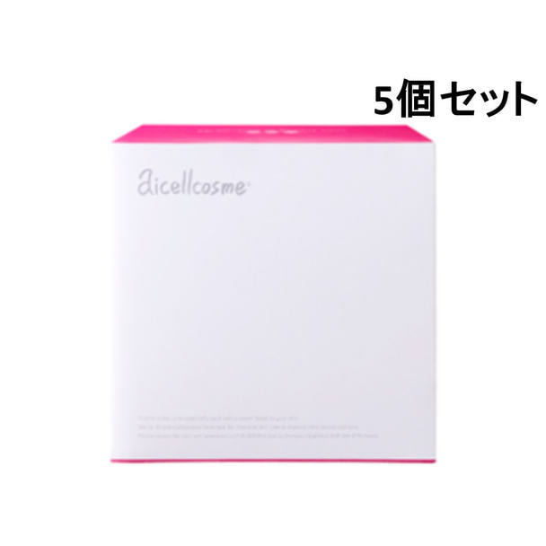 【数量限定】アイセルコスメ カーボンダブルバブルパック 5個セット 1