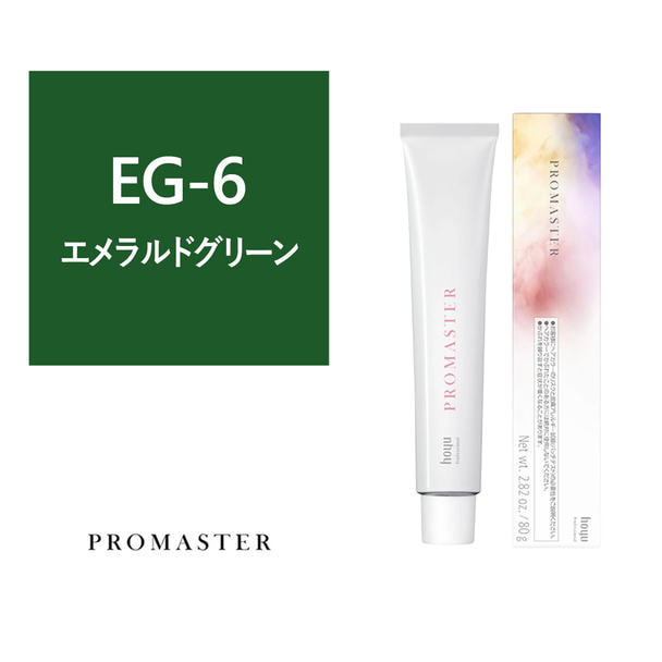 プロマスター EG-6 80g《ファッションカラー》【医薬部外品】 1