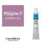 キャラデコ PGG/m-7（ピンクグレージュ/モデレート） 80g【医薬部外品】 1