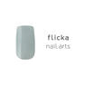 flicka nail arts カラージェル s017 セージ 1