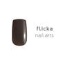 flicka nail arts カラージェル s024 ココア 1