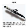 D2アイロン 38mm（チタンバレル）ワールドボルテージ仕様 3