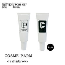 【VENUS COSME】COSME PARM -lash&amp;brow- 1st&amp;2nd