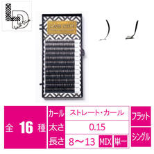 【LASH DIVA】プラチナフラットラッシュ ストレートリフト／カールリフト　