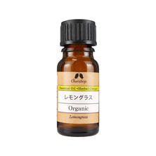 カリス成城 オーガニック エッセンシャルオイル レモングラス 10ml