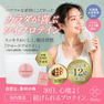 Bicho フローラプロテインN3 294g（21g×14包） 6