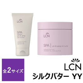 LCN（エルシーエヌ）のハンド・ボディケア用品商品の卸・通販