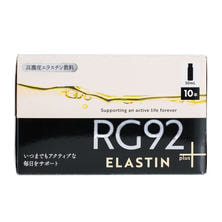 RG92 エラスチン plus 50ml&times;10本