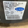 AQUA FORTE PLUS (アクアフォルテ プラス) 25