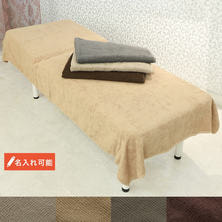 ECOパイル地特大タオルシーツSP 110&times;220cm【選べる4色】