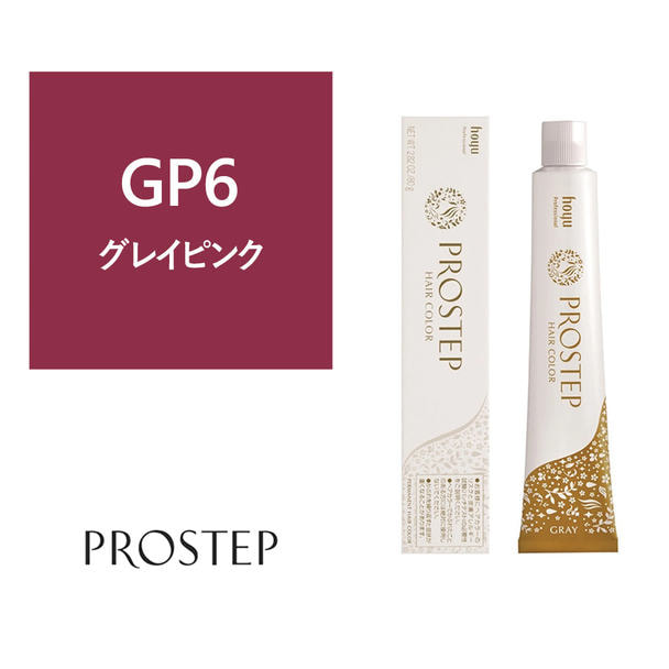 プロステップ GP6 80g《グレイカラー》【医薬部外品】 1