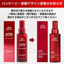 アルタイムリペア ミラクルヘアトリートメント 95ml(ミストタイプ) 8