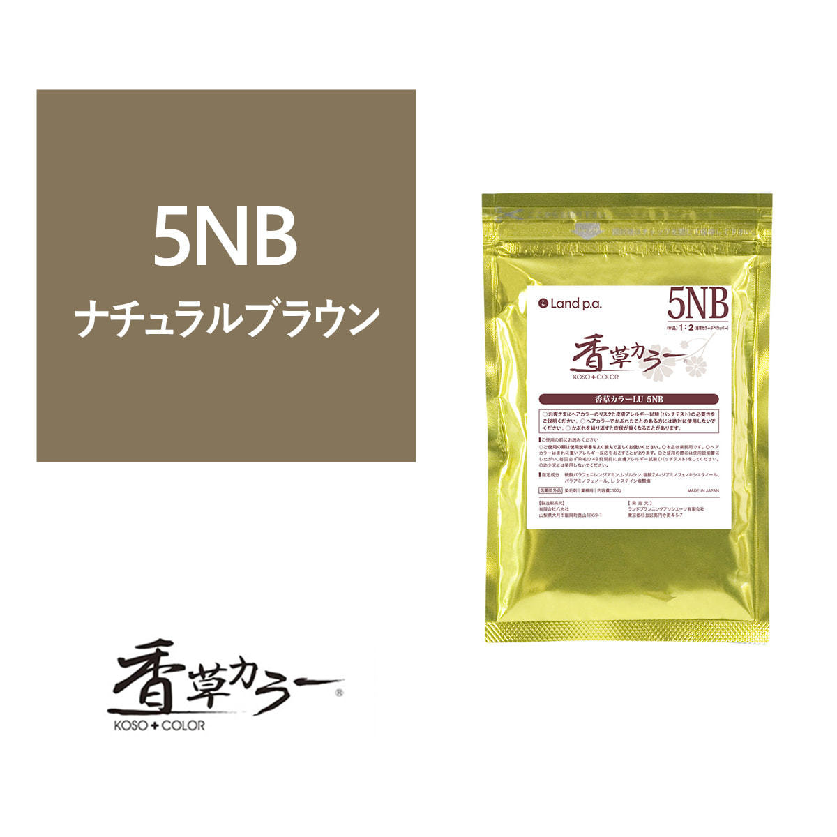 楽天市場】香草カラー MD B4 ブラウン 300g(100g×3) 医薬部外品