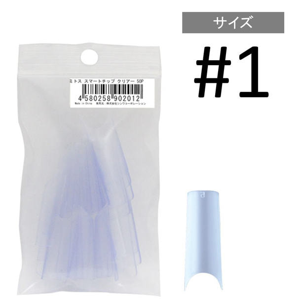 MITHOS スマートチップ クリア #1