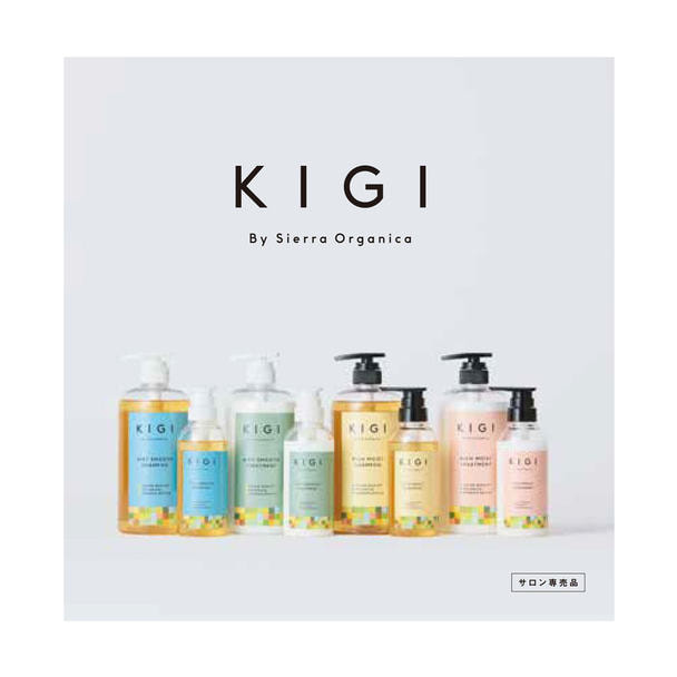 キギ バイ シエラ オーガニカ　店販用リーフレットN 1部（シャンプー・トリートメント） 1