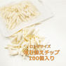キャンディチップロング用 付け替えチップ(100個入り） 1