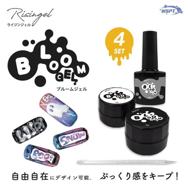 Star Bit's Rigingel ブルームジェル 3点セットの卸・通販