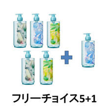 【5+1】ミントシャンプー550ml フリーチョイスキャンペーン