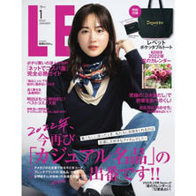 【定期購読】LEE（リー） [毎月7日・年間12冊分]