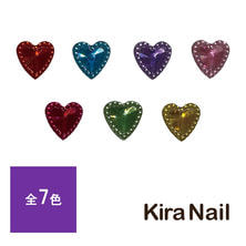KiraNail（キラネイル）ビビハニーハート 5個入
