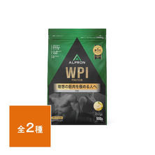 ALPRON PRO WPI（ホエイプロテイン）900g【選べる2フレーバー】