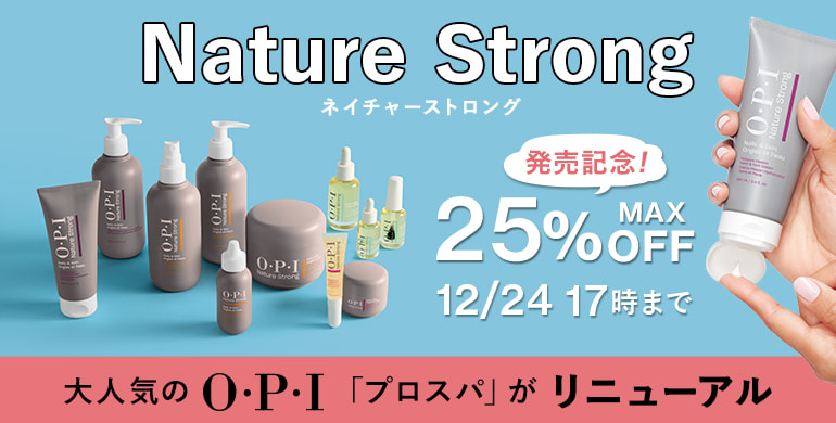 鮮やかな発色とスキンケア発想のケア｜世界中のプロに愛される ネイルのトップメーカー「OPI」