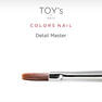TOY'ｓ×INITY Brush COLORS NAIL ディテールマスター 1
