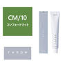 THROW(スロウ) CM/10≪グレイカラー≫ 100g【医薬部外品】 1