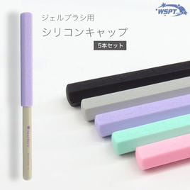 CON'CELECT ブラシクリーナー＆コンディショナーの卸・通販