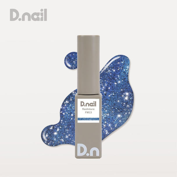 D.nail フラッシュミュールジェル FM13 ブルー