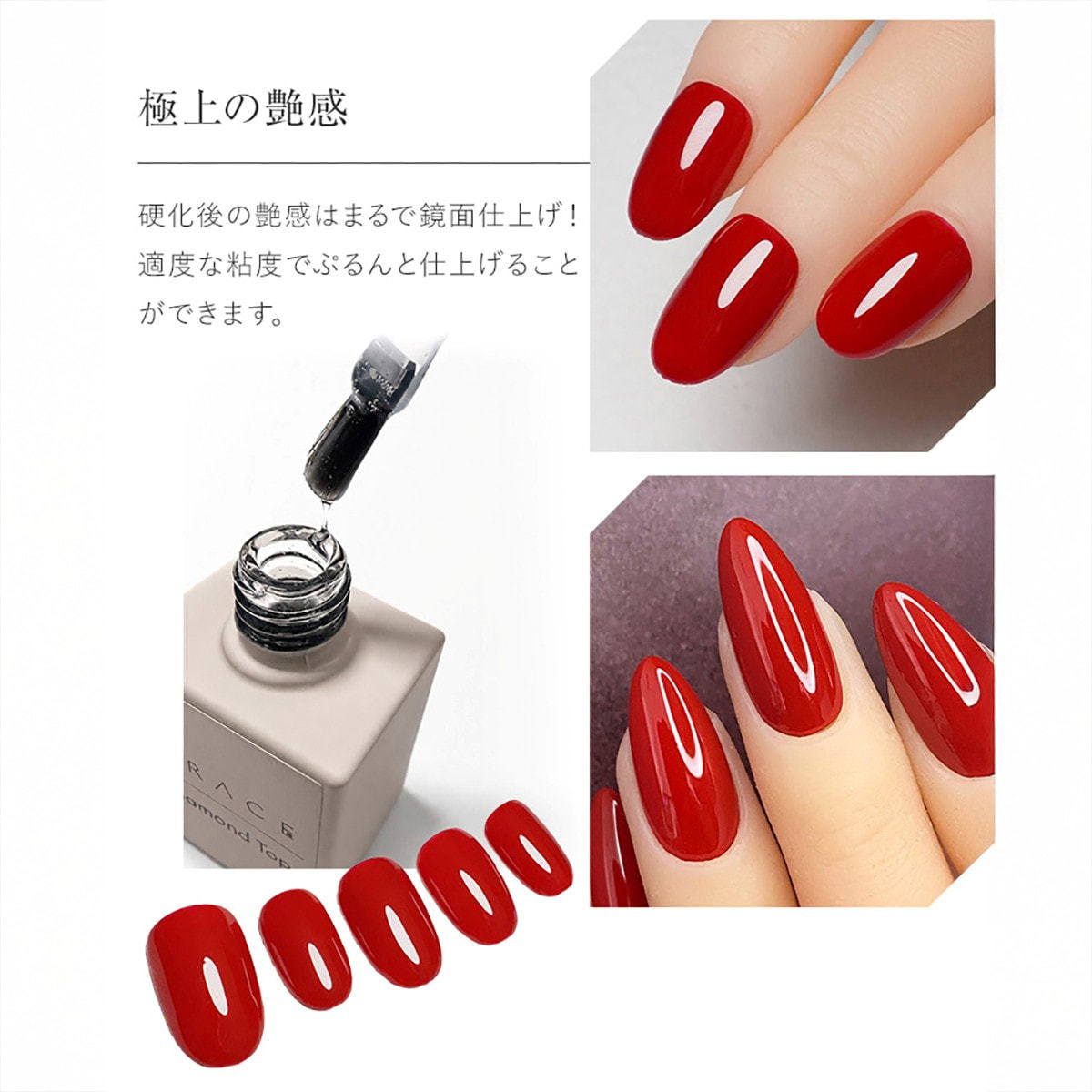 グレースジェル ダイヤモンドトップLowの卸・通販 | ビューティガレージ