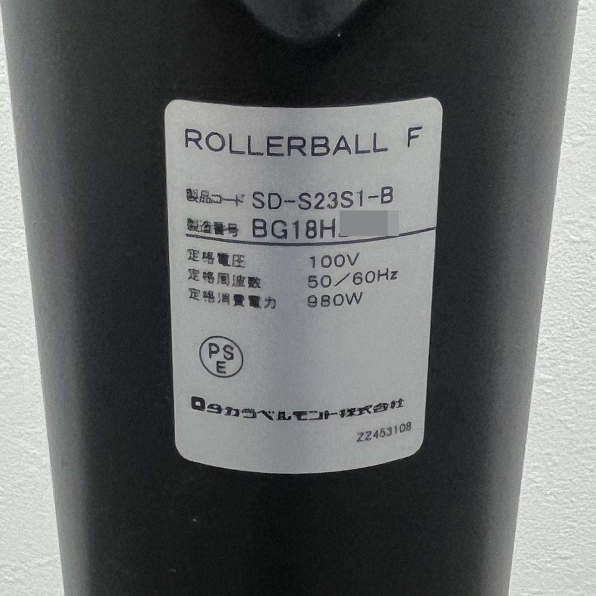 ROLLER BALL F（ローラーボールF）の卸・通販 | ビューティガレージ