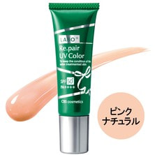 ラボプラス RUVカラー【ピンクナチュラル】30g【店販用】