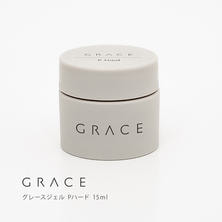 グレースジェル Pハード 15ml