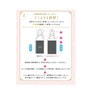 【BIJOUBEAU】グルーproSUPER[超速乾] 3ml　 4