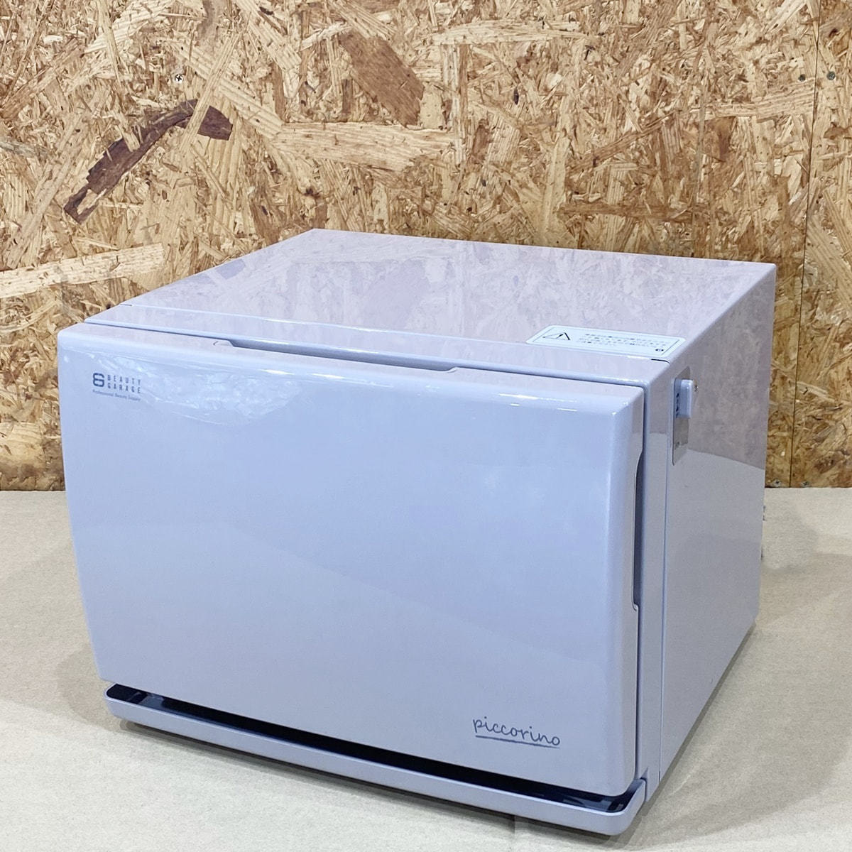 中古】ビューティガレージ コンパクトタオルウォーマー 『Piccorino