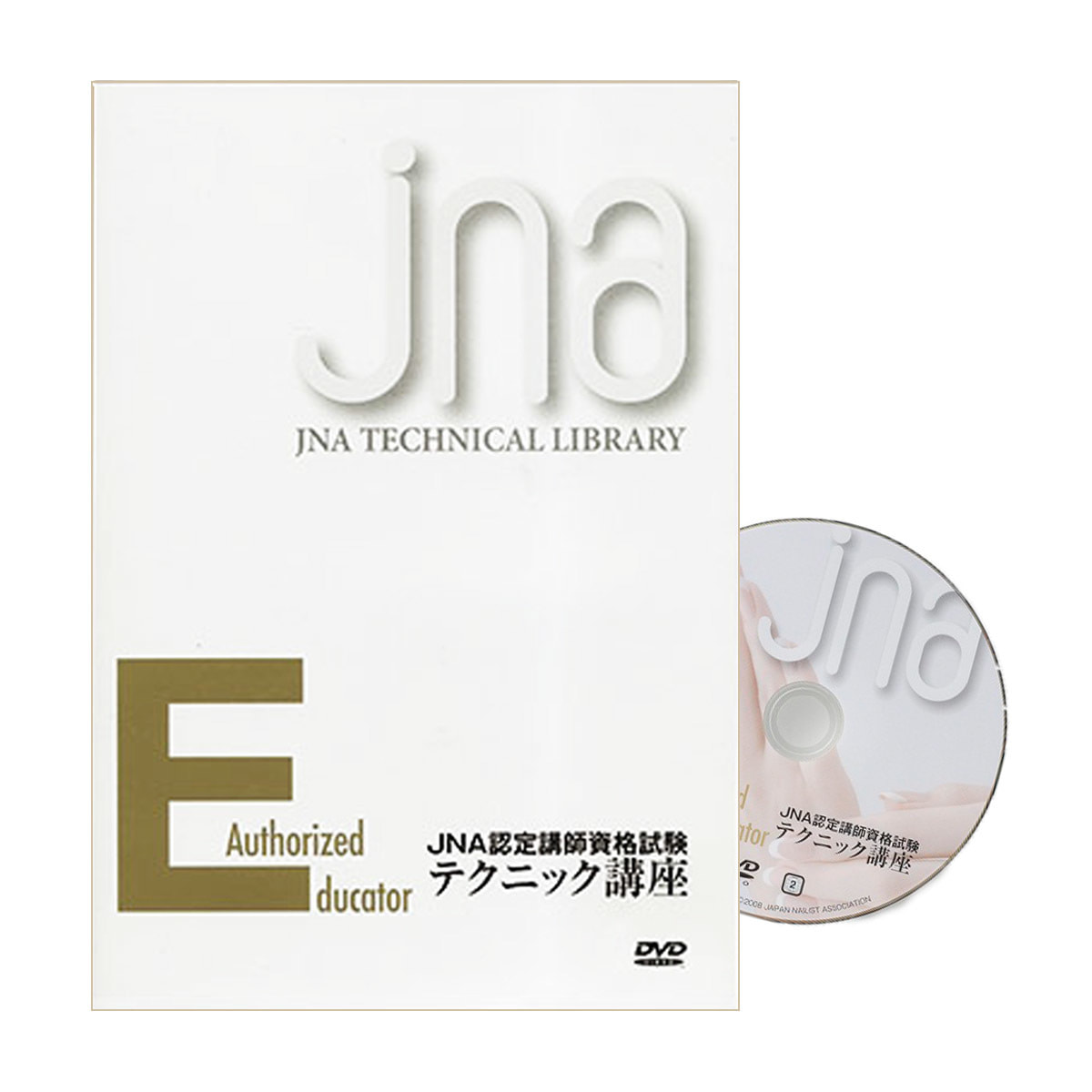 DVD】 JNAテクニカルライブラリー「JNA認定講師資格試験 テクニック講座」の卸・通販 | ビューティガレージ