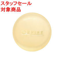 【スタッフセール】セフィーヌ センシティブ ソープ リッチ 90g