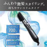 マイナスイオンカーリングドライヤー(700W)ブラック KHC5404K 5