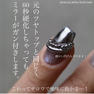 TOY’s × INITY ノンワイプツヤトップコートライナー 12ml 5