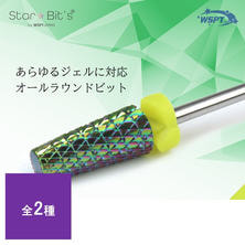 Star Bit&#39;s クリスタルカットビット エメラルド