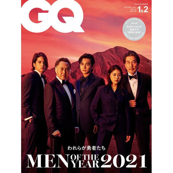 【定期購読】GQ JAPAN （ジーキュージャパン） [25日発売・年間10冊分]