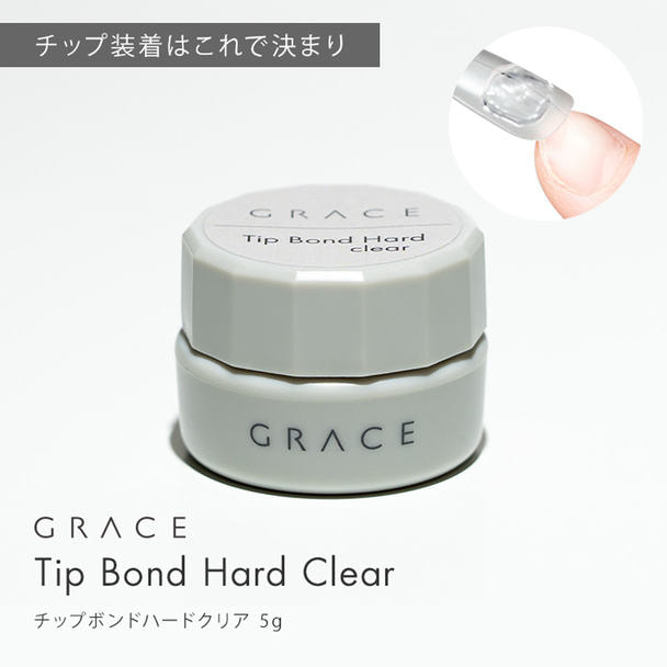 GRACE チップボンドハード 5g 1