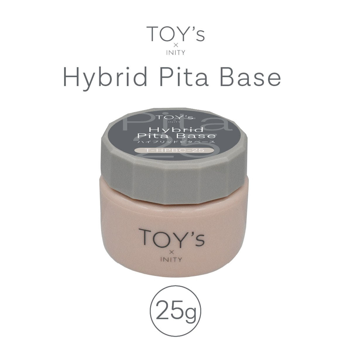 TOY's × INITY ハイブリッドピタベース 25gの卸・通販 | ビューティ