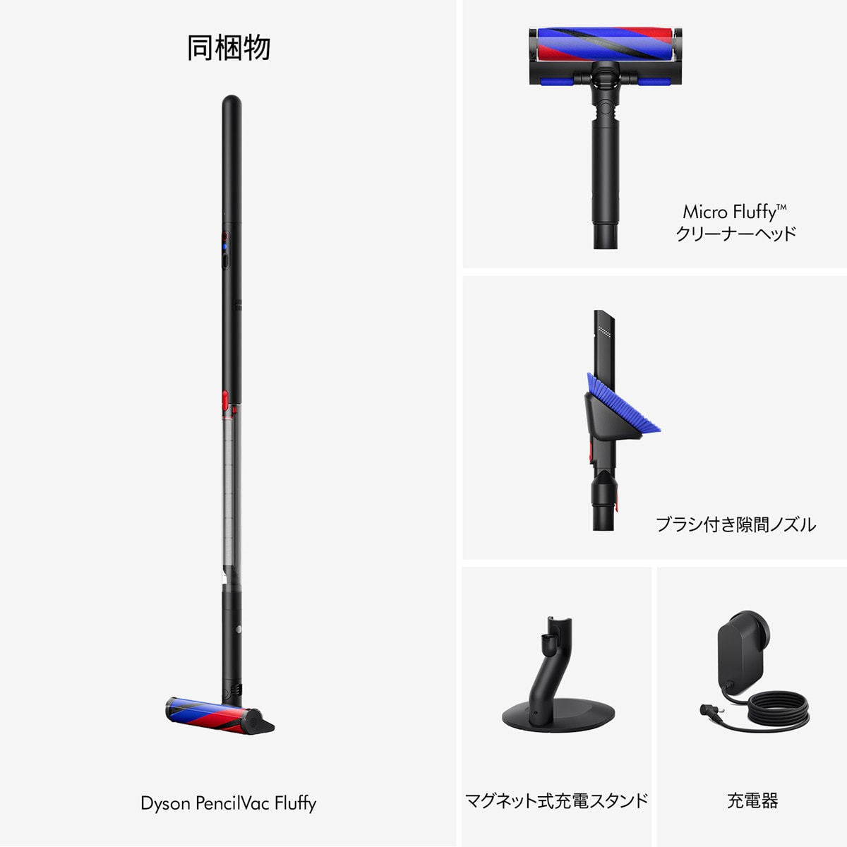 【新品】Dyson PencilVac マイクロフラフィクリーナーヘッド 部品 Dyson PencilVac SV50FF マットブラック≪掃除機/クリーナー≫の卸