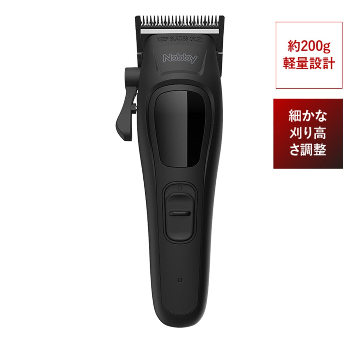 美容室　業務用　Nobby ノビー　ヘアカッター　NBT1200 美品 ブラック Nobby NBT1200ヘアカッターの卸・通販 | ビューティガレージ