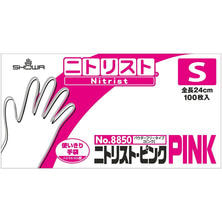 【アウトレット】No.8850 ニトリスト・ピンク グローブ 100枚入 Sサイズ