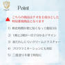 【Angelic】Swift Lift 2 25ｇ 2
