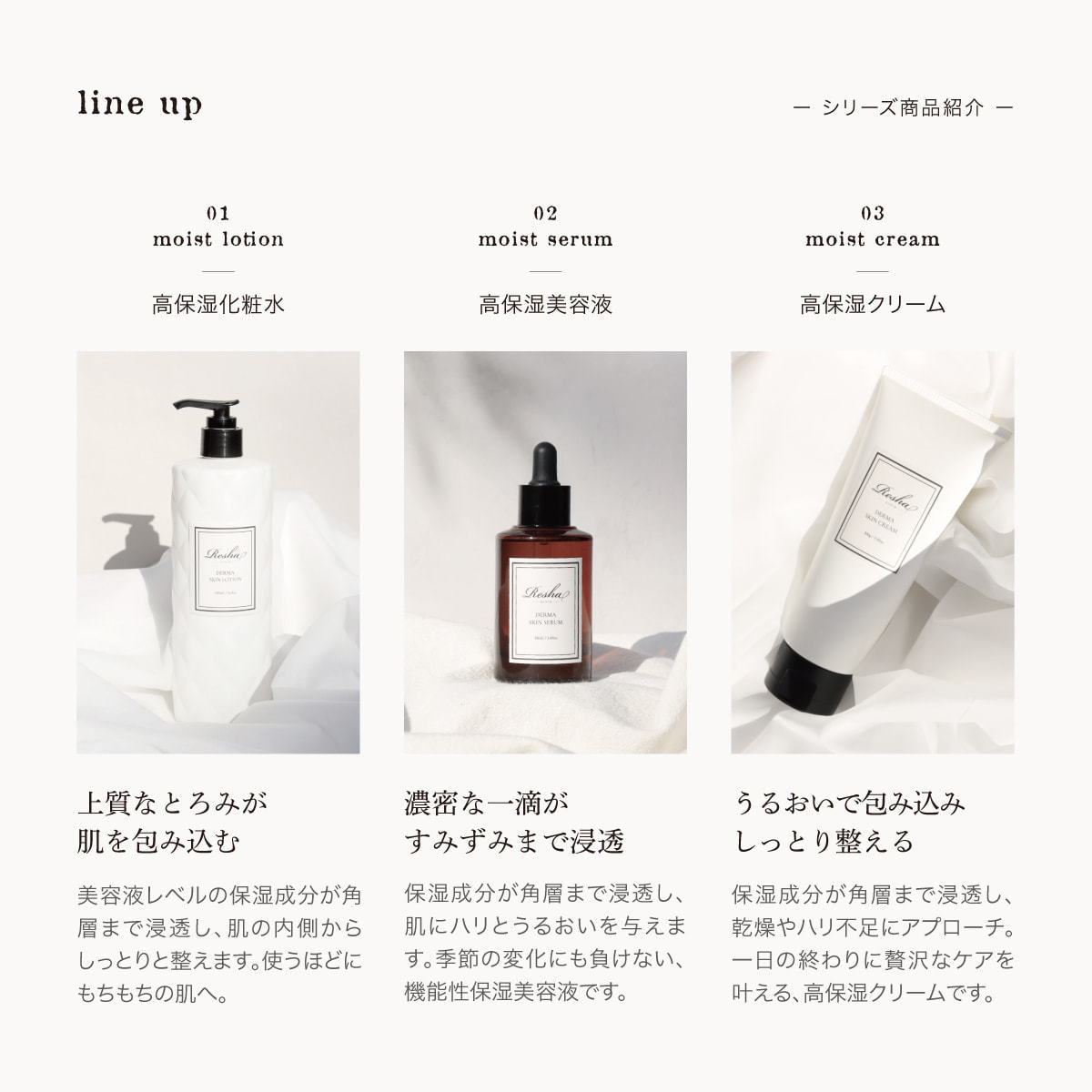 ベニールリシャ ダーマスキンローション 500mLの卸・通販 | ビューティ