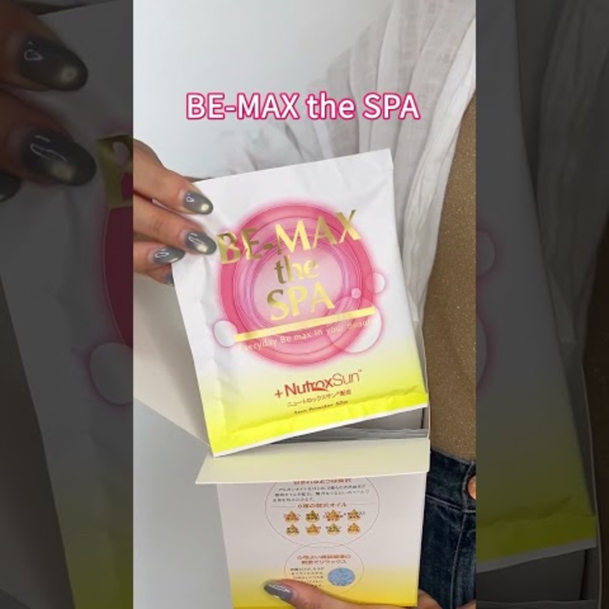 入浴剤・バスソルト 290BE-MAX the SPA Amazon | BE-MAX プロフェッショナル ザ スパ 50g×12包 | BeMax